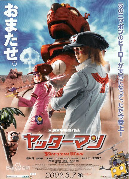 樱井翔(櫻井翔（さくらい　しょう，Sh  Sakurai）)演艺经历图片图集