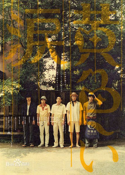 樱井翔(櫻井翔（さくらい　しょう，Sh  Sakurai）)演艺经历图片图集