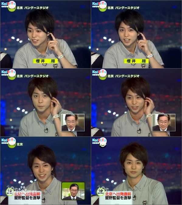 樱井翔(櫻井翔（さくらい　しょう，Sh  Sakurai）)演艺经历图片图集