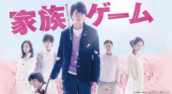 樱井翔(櫻井翔（さくらい　しょう，Sh  Sakurai）)演艺经历图片图集