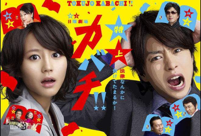 樱井翔(櫻井翔（さくらい　しょう，Sh  Sakurai）)演艺经历图片图集