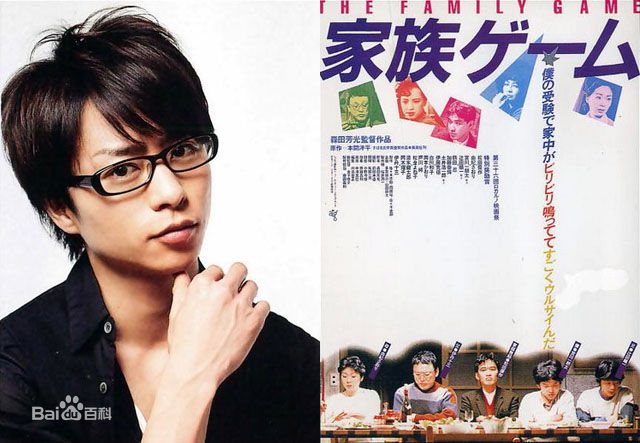 樱井翔(櫻井翔（さくらい　しょう，Sh  Sakurai）)家族游戏生活照相册