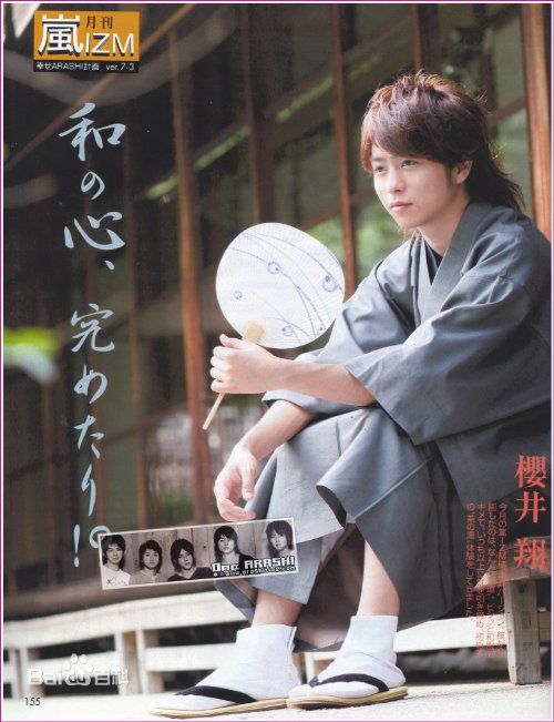 最全樱井翔(櫻井翔（さくらい　しょう，Sh  Sakurai）)精彩图册