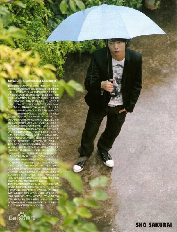 最全樱井翔(櫻井翔（さくらい　しょう，Sh  Sakurai）)精彩图册