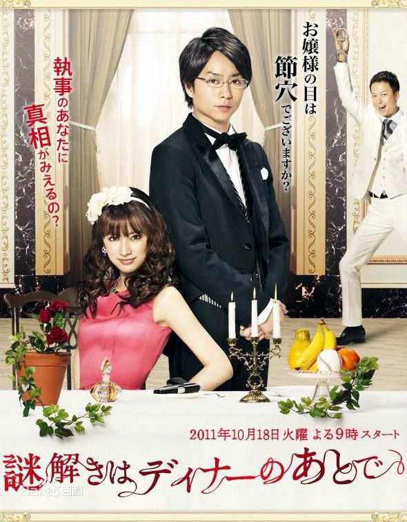 最新樱井翔(櫻井翔（さくらい　しょう，Sh  Sakurai）)壁纸