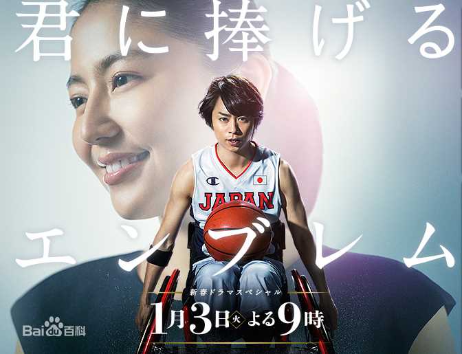 最新樱井翔(櫻井翔（さくらい　しょう，Sh  Sakurai）)壁纸