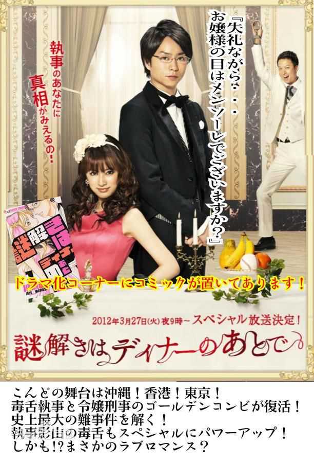 最新樱井翔(櫻井翔（さくらい　しょう，Sh  Sakurai）)壁纸