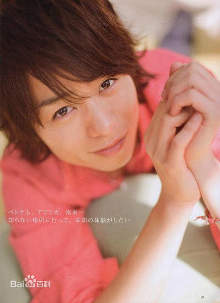 最新樱井翔(櫻井翔（さくらい　しょう，Sh  Sakurai）)壁纸