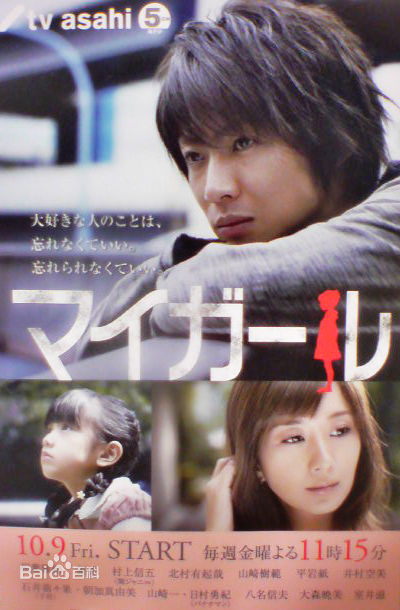 最新樱井翔(櫻井翔（さくらい　しょう，Sh  Sakurai）)壁纸