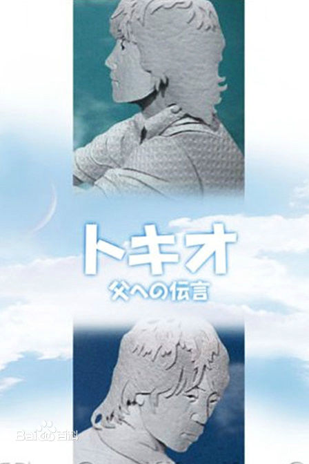 最新樱井翔(櫻井翔（さくらい　しょう，Sh  Sakurai）)壁纸