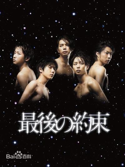 最新樱井翔(櫻井翔（さくらい　しょう，Sh  Sakurai）)壁纸