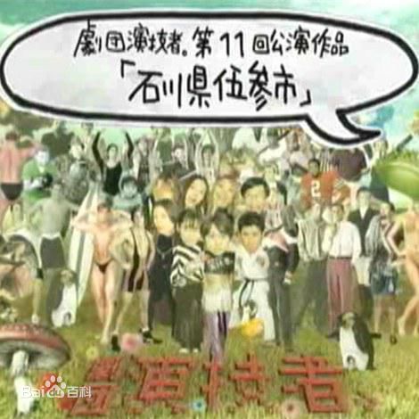 最新樱井翔(櫻井翔（さくらい　しょう，Sh  Sakurai）)壁纸