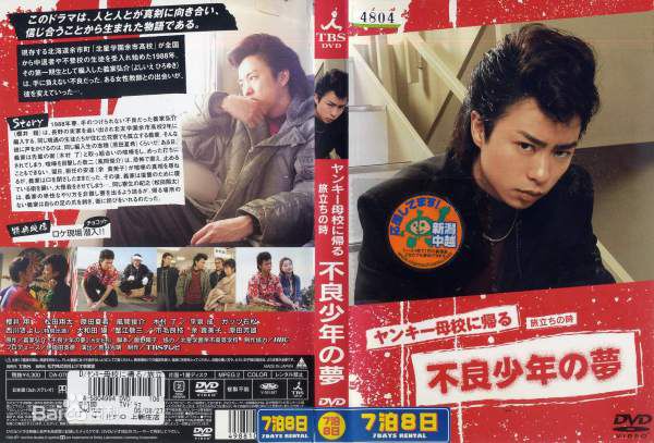 最新樱井翔(櫻井翔（さくらい　しょう，Sh  Sakurai）)壁纸