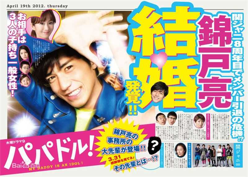 最新樱井翔(櫻井翔（さくらい　しょう，Sh  Sakurai）)壁纸