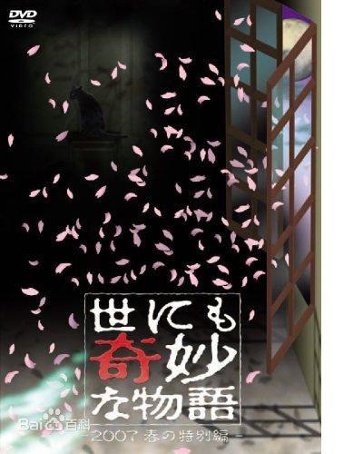 最新樱井翔(櫻井翔（さくらい　しょう，Sh  Sakurai）)壁纸
