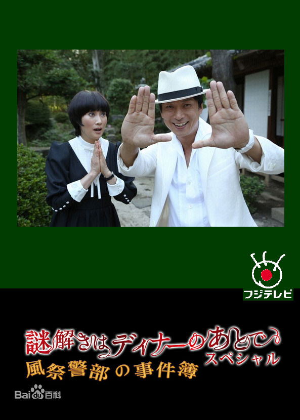 最新樱井翔(櫻井翔（さくらい　しょう，Sh  Sakurai）)壁纸