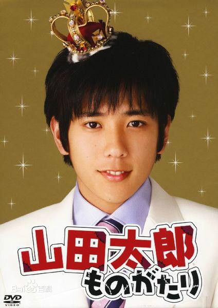 最新樱井翔(櫻井翔（さくらい　しょう，Sh  Sakurai）)壁纸