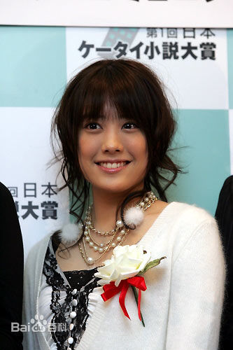 福田沙纪(ふくだ さき（Fukuda Saki）)社会活动素颜照相册