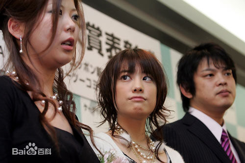 福田沙纪(ふくだ さき（Fukuda Saki）)社会活动素颜照相册