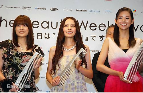 福田沙纪(ふくだ さき（Fukuda Saki）)社会活动素颜照相册