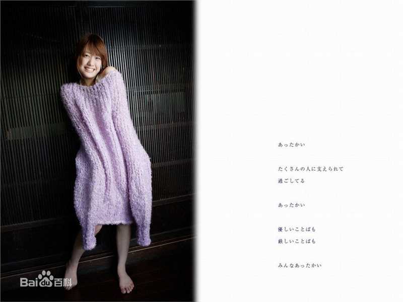 高清福田沙纪(ふくだ さき（Fukuda Saki）)精彩图册