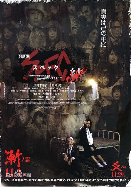 最全福田沙纪(ふくだ さき（Fukuda Saki）)壁纸