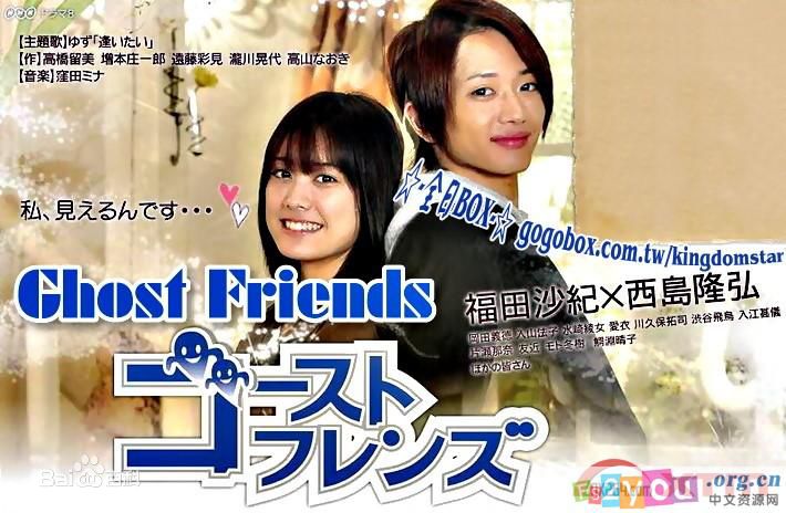 最全福田沙纪(ふくだ さき（Fukuda Saki）)壁纸