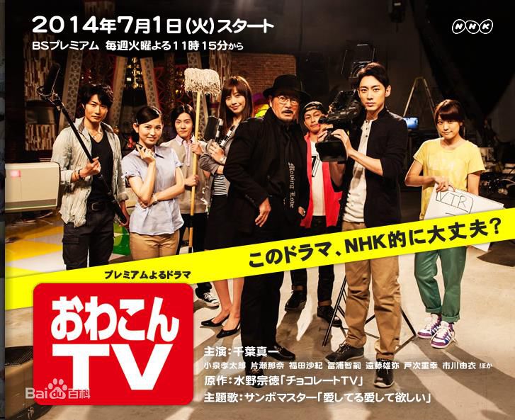 最全福田沙纪(ふくだ さき（Fukuda Saki）)壁纸