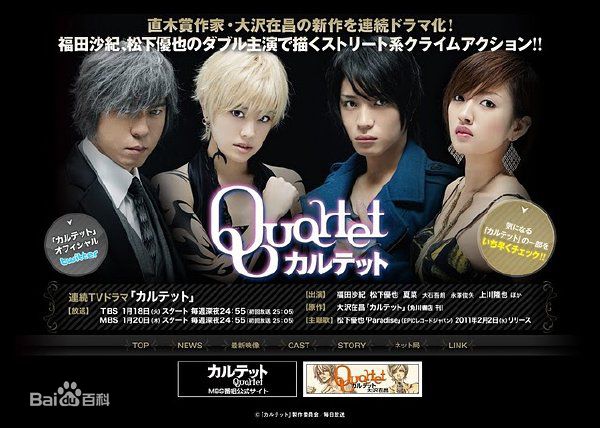 最全福田沙纪(ふくだ さき（Fukuda Saki）)壁纸