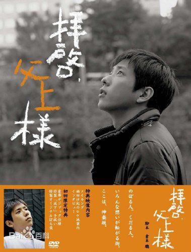 最全福田沙纪(ふくだ さき（Fukuda Saki）)壁纸