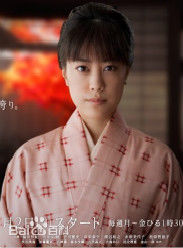 最全福田沙纪(ふくだ さき（Fukuda Saki）)壁纸