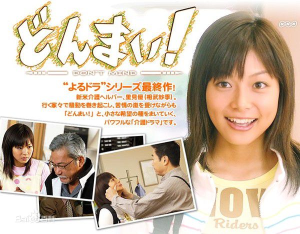 最全福田沙纪(ふくだ さき（Fukuda Saki）)壁纸