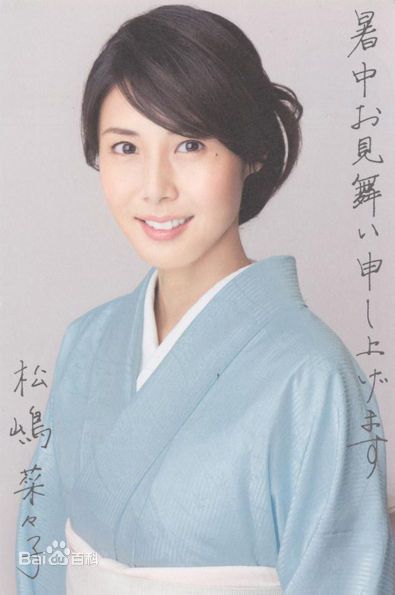 松岛菜菜子(松嶋 菜々子、Matsushima Nanako)最优质个人相册