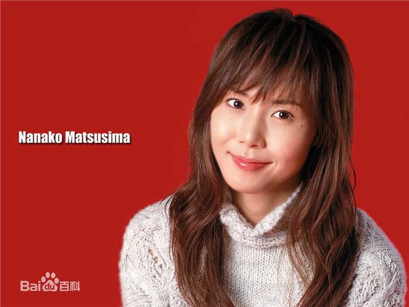 松岛菜菜子(松嶋 菜々子、Matsushima Nanako)最优质个人相册