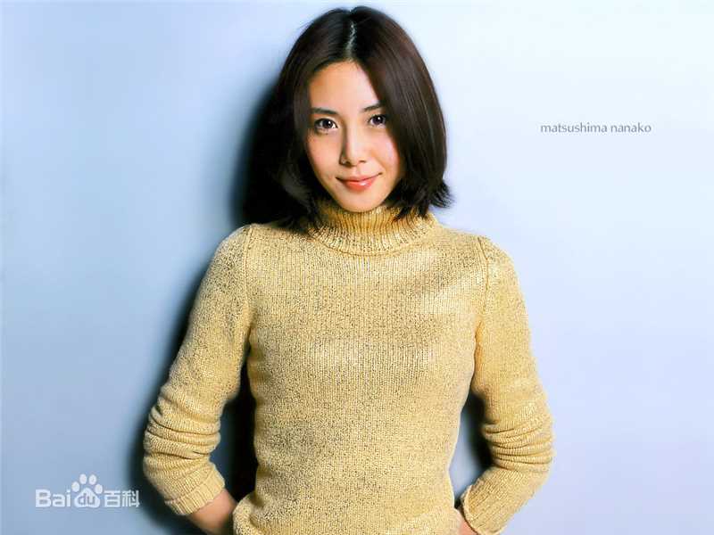 松岛菜菜子(松嶋 菜々子、Matsushima Nanako)壁纸前后照片