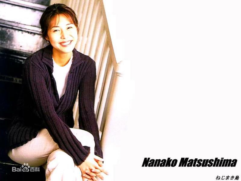 松岛菜菜子(松嶋 菜々子、Matsushima Nanako)壁纸前后照片