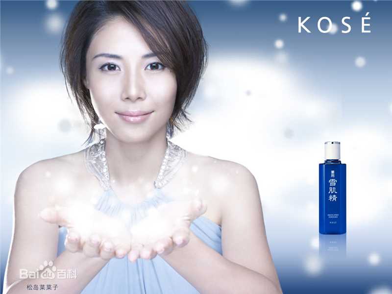 高清松岛菜菜子(松嶋 菜々子、Matsushima Nanako)图片