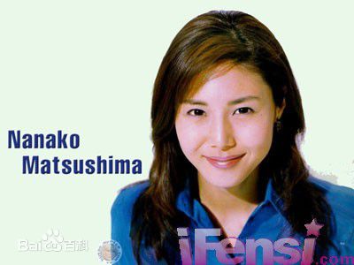 高清松岛菜菜子(松嶋 菜々子、Matsushima Nanako)图片