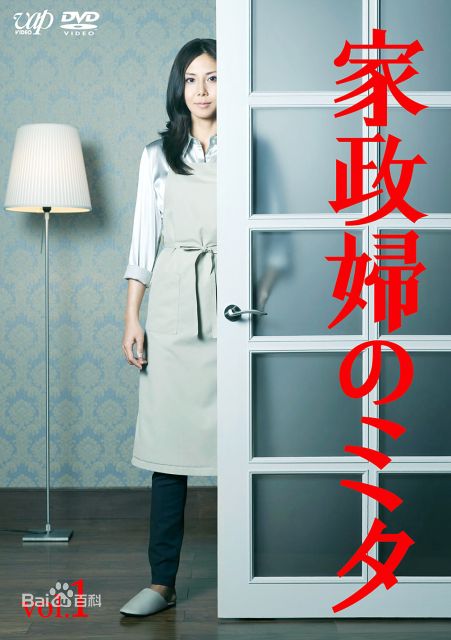 最优质松岛菜菜子(松嶋 菜々子、Matsushima Nanako)生活照