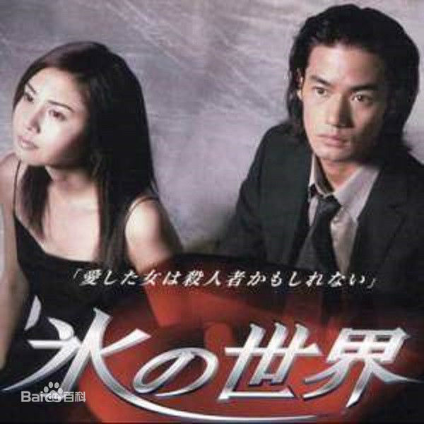 最优质松岛菜菜子(松嶋 菜々子、Matsushima Nanako)生活照