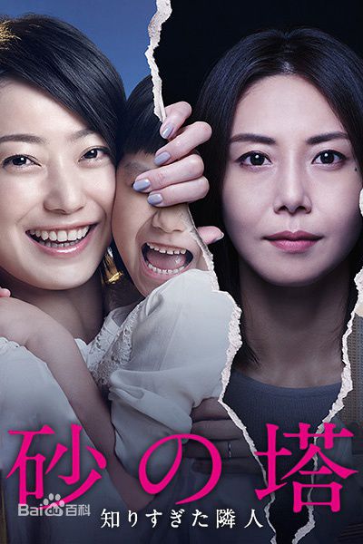 最优质松岛菜菜子(松嶋 菜々子、Matsushima Nanako)生活照