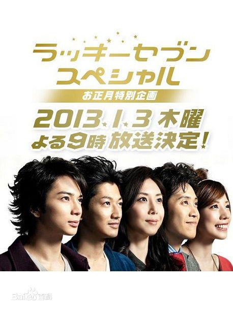 最优质松岛菜菜子(松嶋 菜々子、Matsushima Nanako)生活照