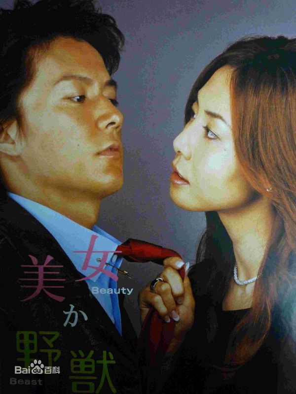 最优质松岛菜菜子(松嶋 菜々子、Matsushima Nanako)生活照