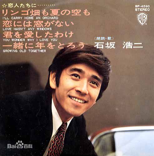 最新石坂浩二(koji Ishizaka)精彩图册