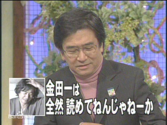 最新石坂浩二(koji Ishizaka)精彩图册