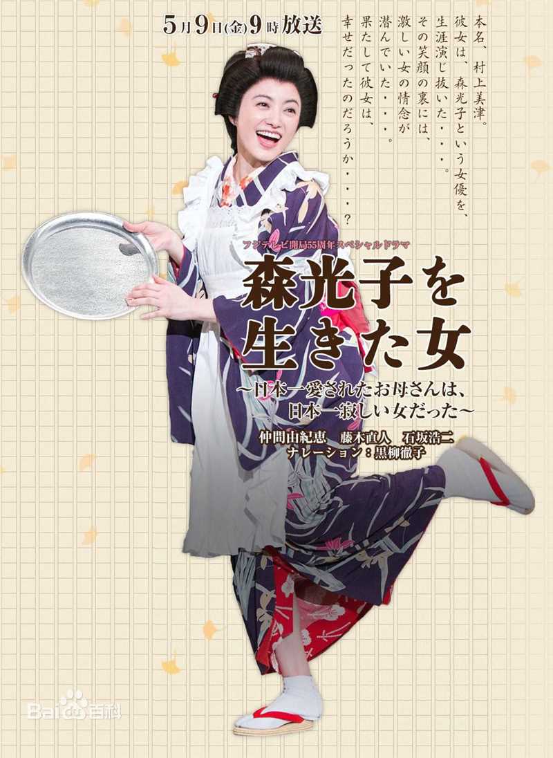 高清石坂浩二(koji Ishizaka)性感图片