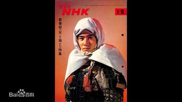 高清石坂浩二(koji Ishizaka)性感图片