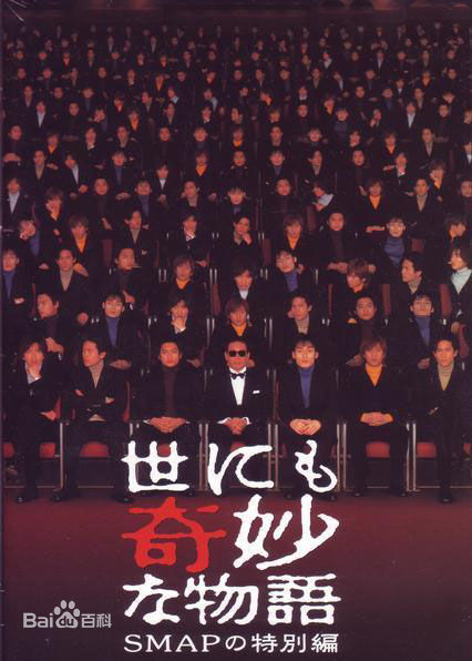 高清石坂浩二(koji Ishizaka)性感图片