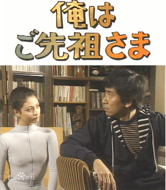 高清石坂浩二(koji Ishizaka)性感图片