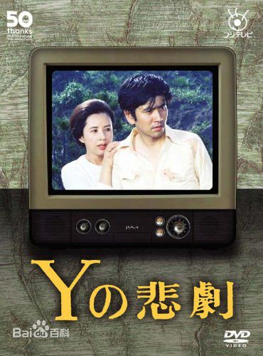 高清石坂浩二(koji Ishizaka)性感图片